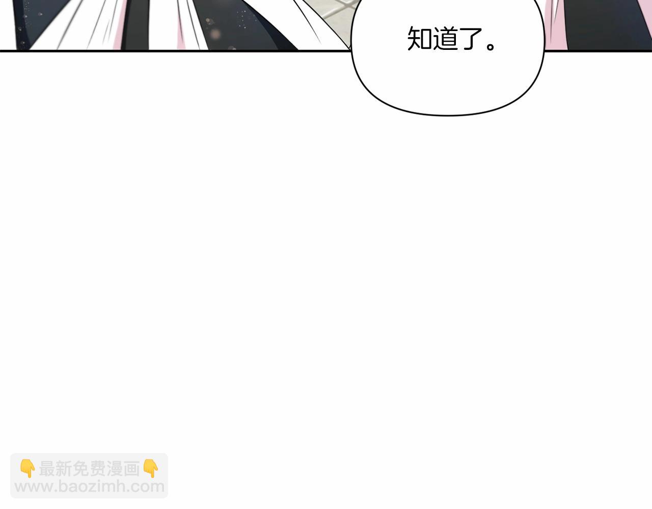 第17话 二皇子的强迫症(1/3)-第18话