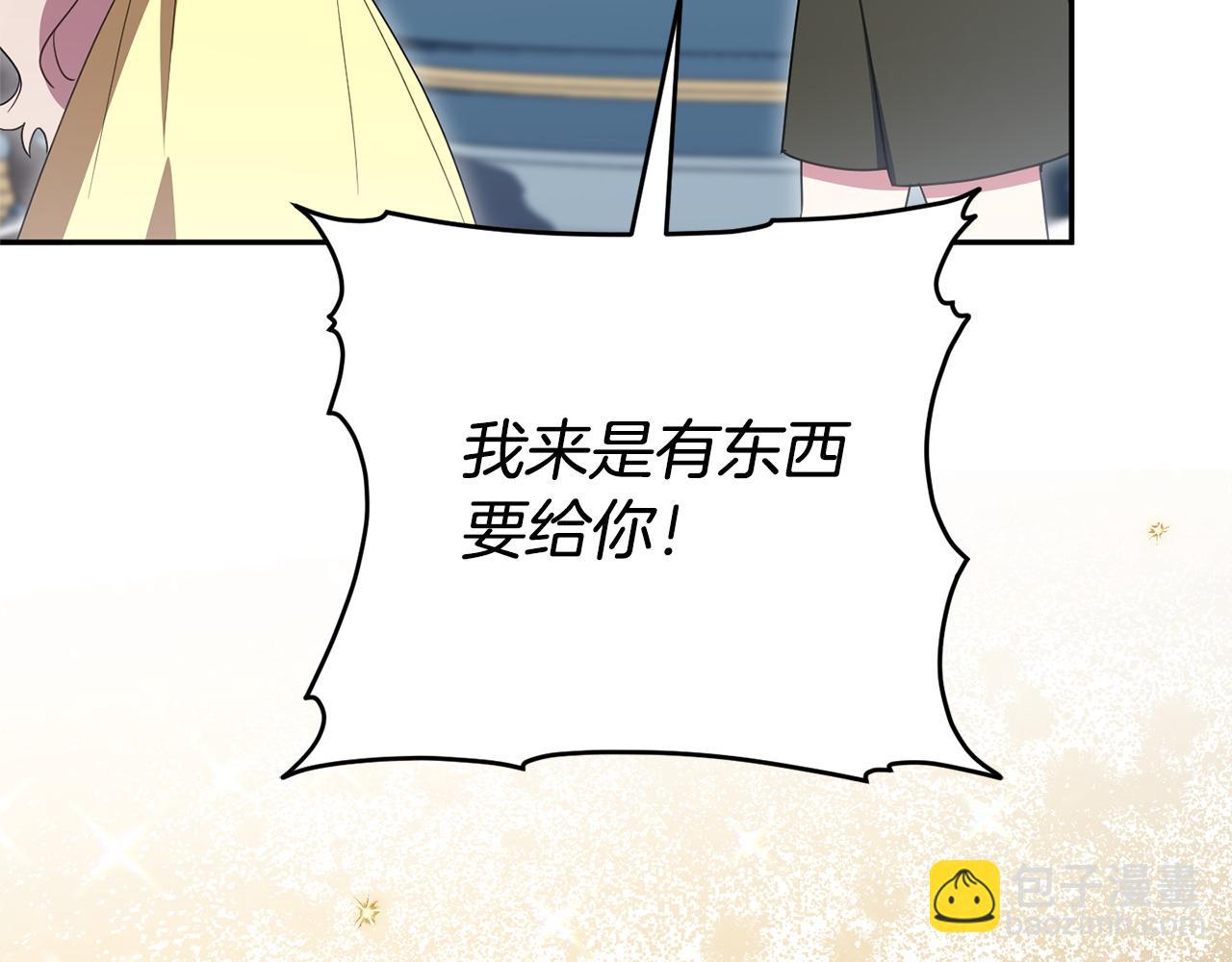 第169话 教做人(1/5)-第170话
