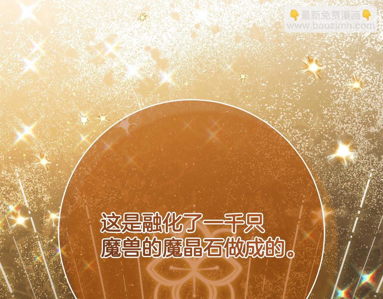 第169话 教做人(1/5)-第170话