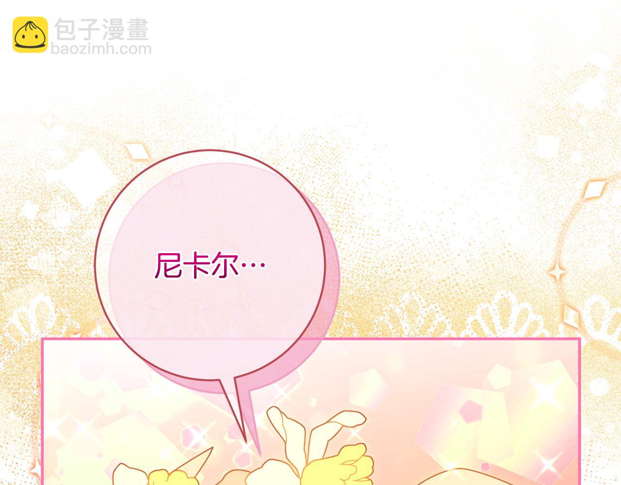 第169话 教做人(1/5)-第170话