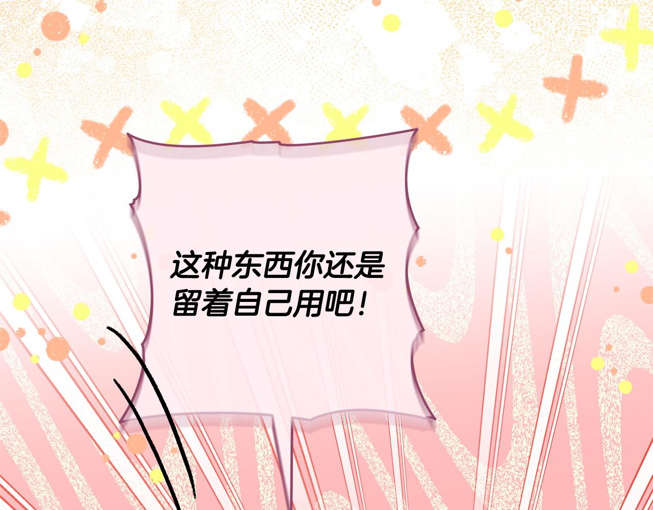 第169话 教做人(1/5)-第170话