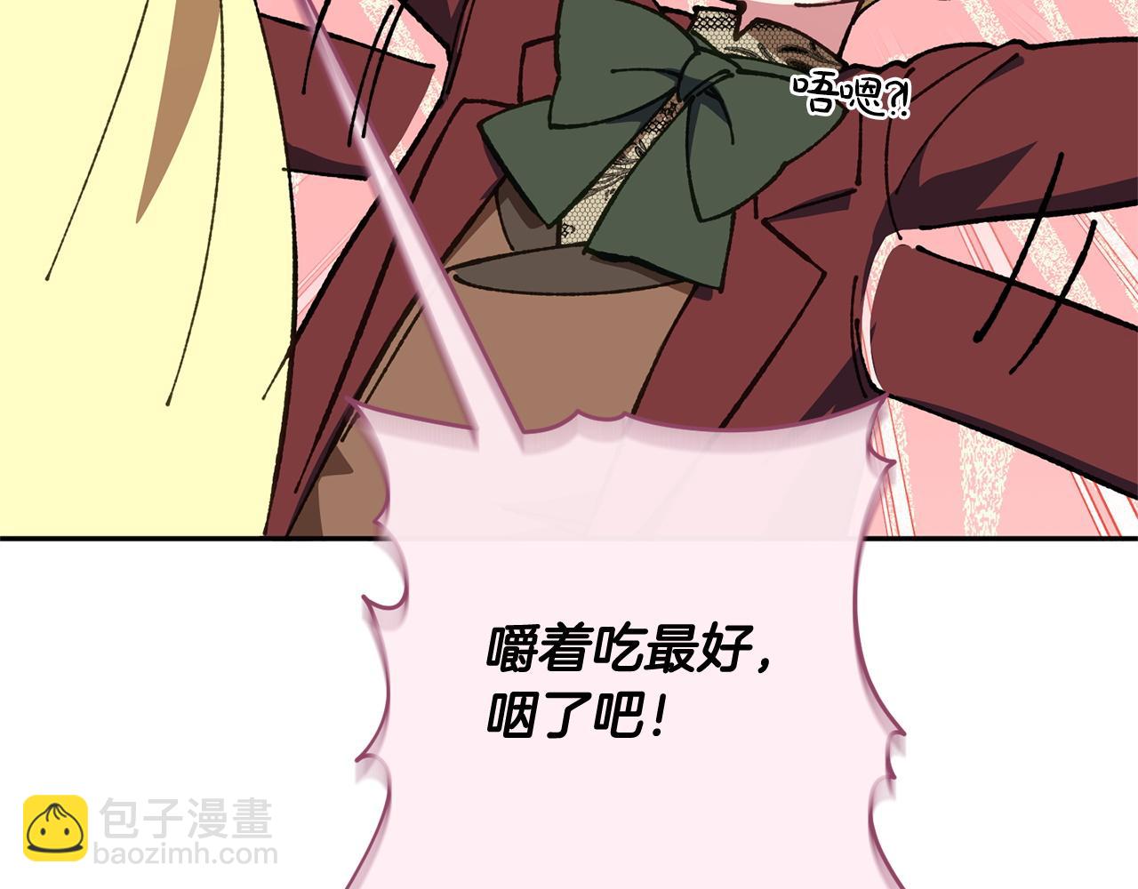 第169话 教做人(1/5)-第170话