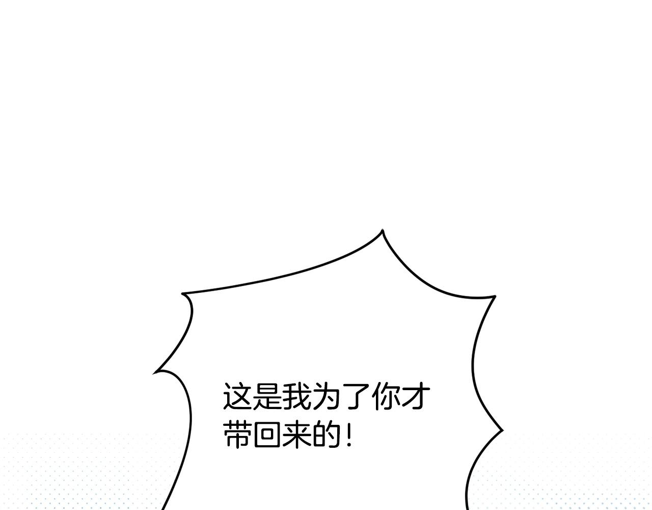 第169话 教做人(1/5)-第170话
