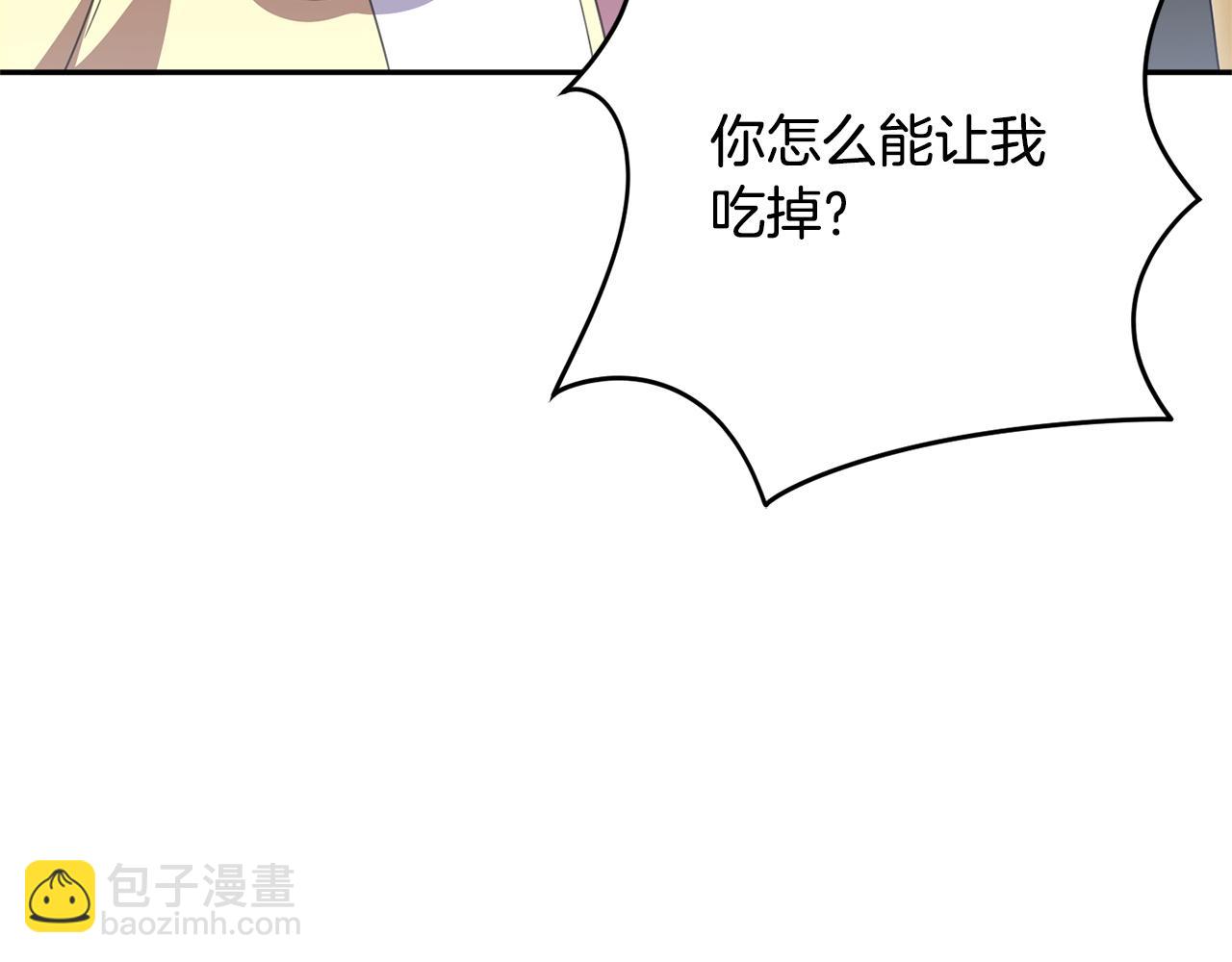 第169话 教做人(1/5)-第170话
