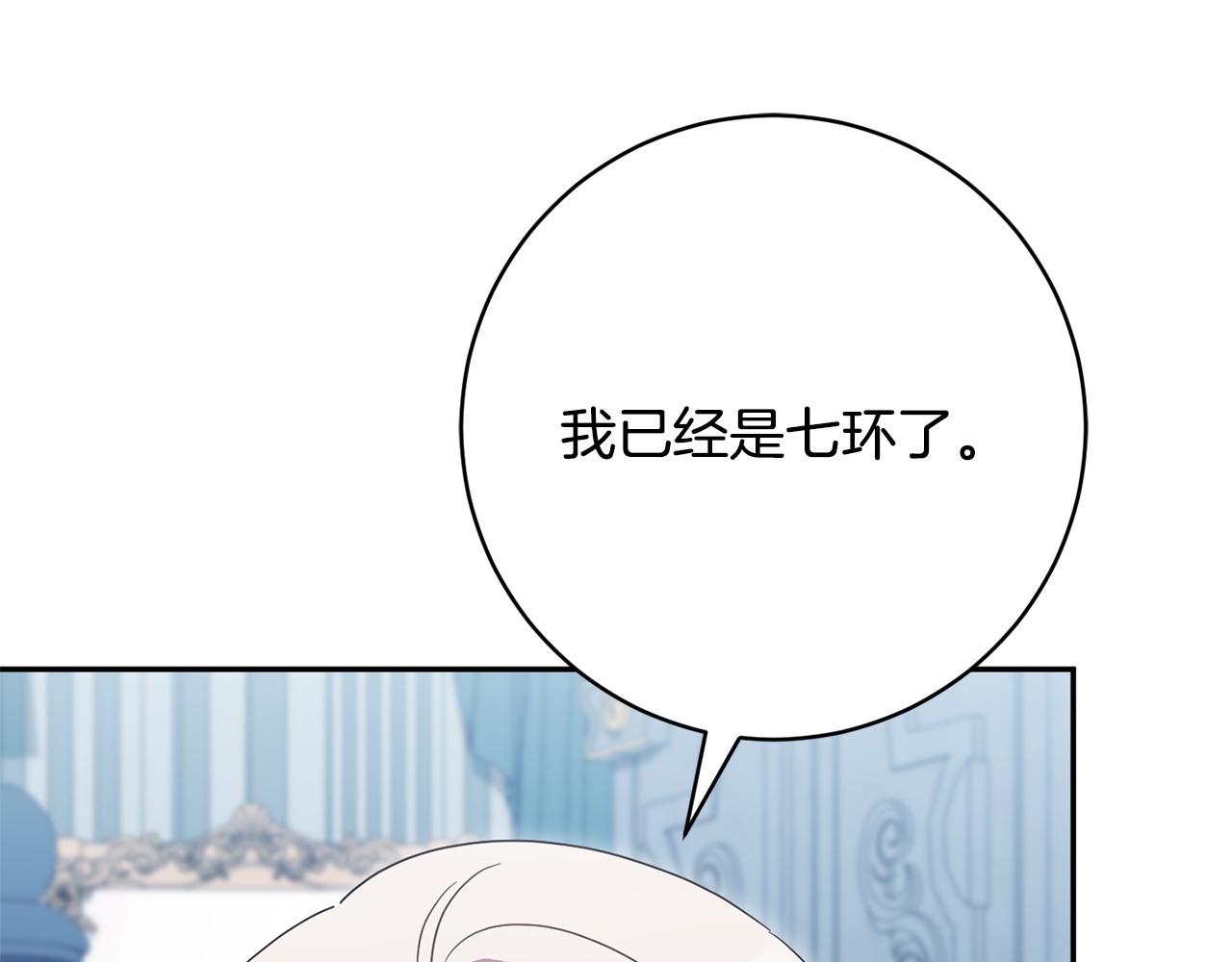 第169话 教做人(1/5)-第170话