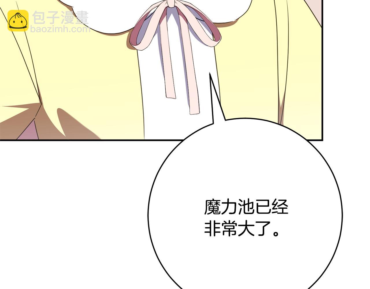 第169话 教做人(1/5)-第170话
