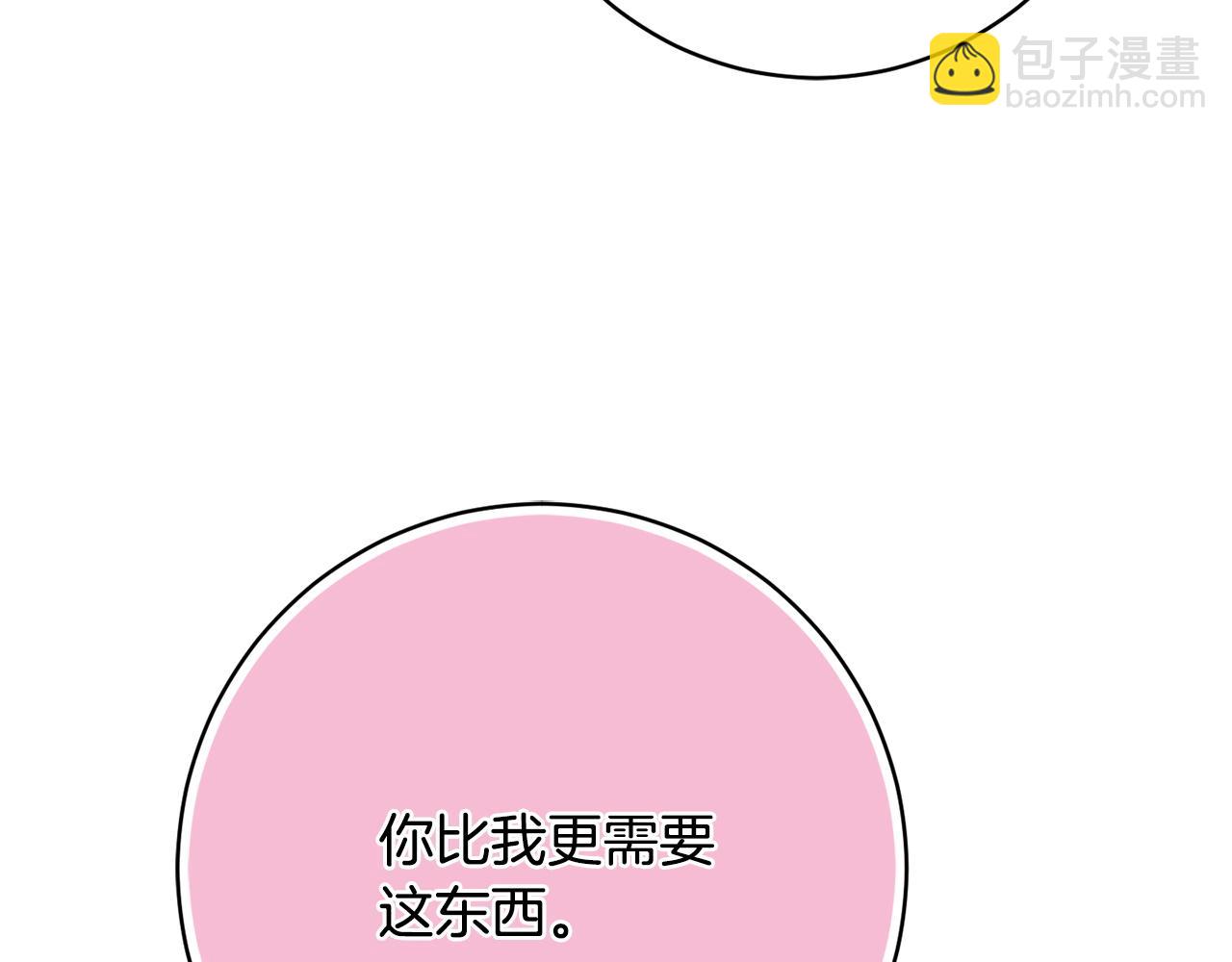 第169话 教做人(1/5)-第170话