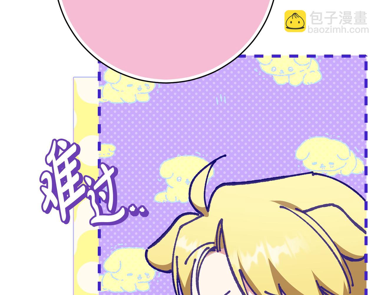 第169话 教做人(1/5)-第170话