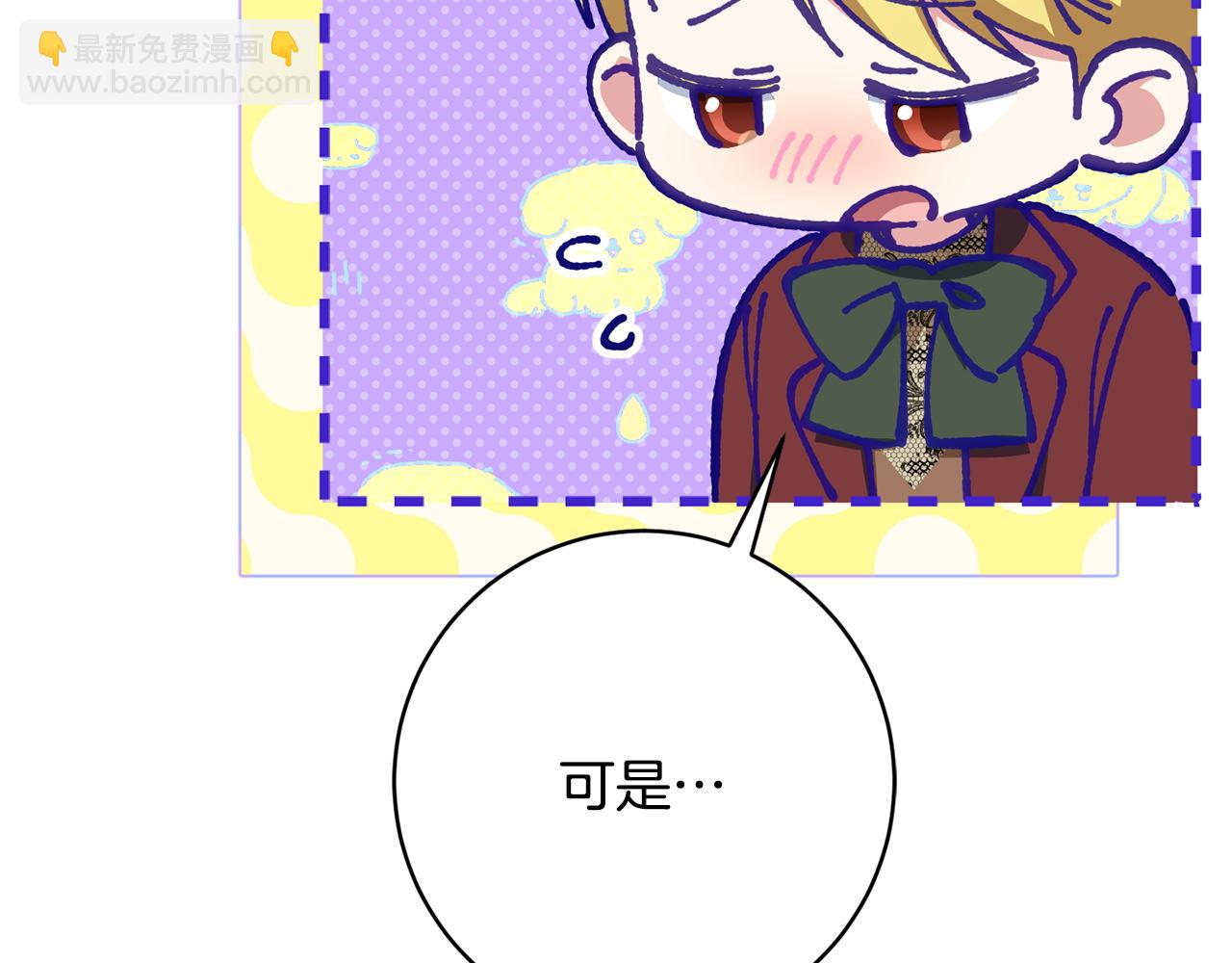 第169话 教做人(1/5)-第170话