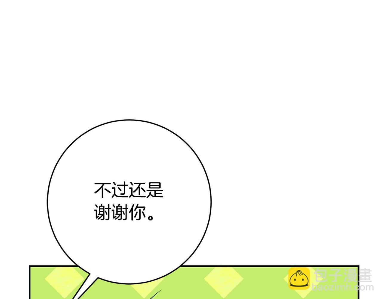 第169话 教做人(1/5)-第170话