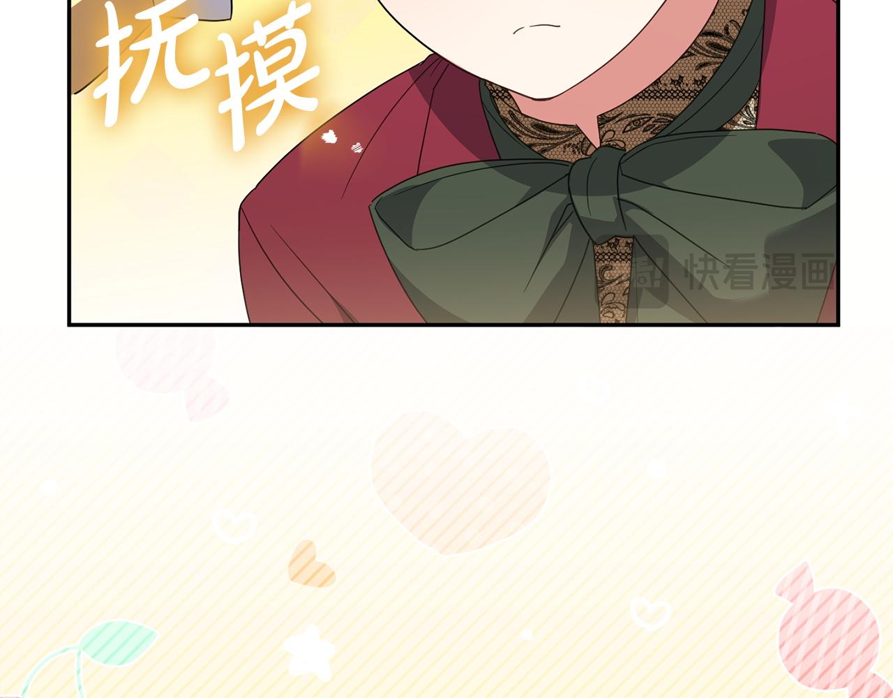 第169话 教做人(1/5)-第170话