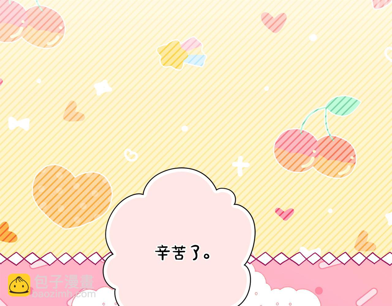 第169话 教做人(1/5)-第170话