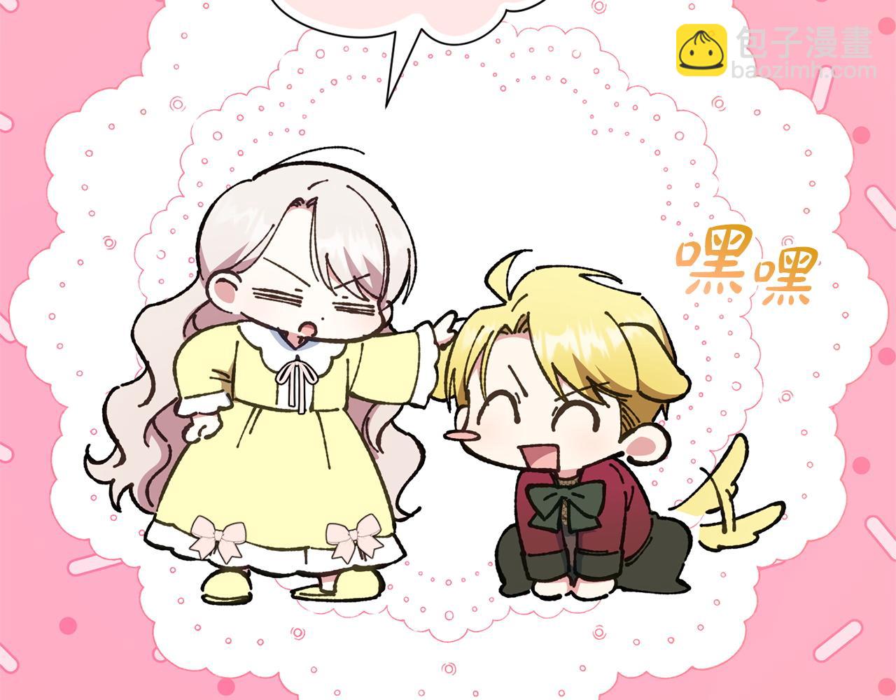 第169话 教做人(1/5)-第170话