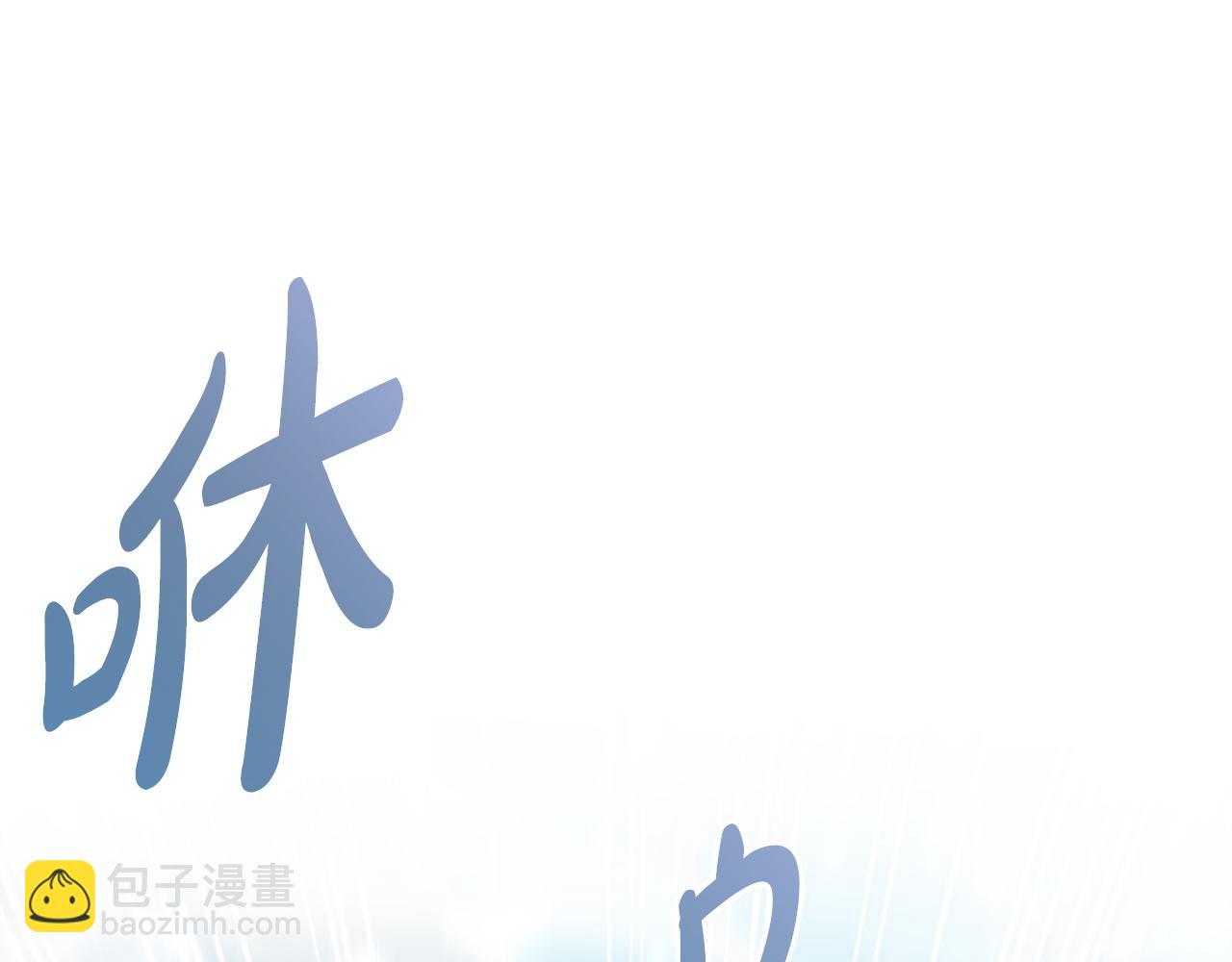 第169话 教做人(1/5)-第170话
