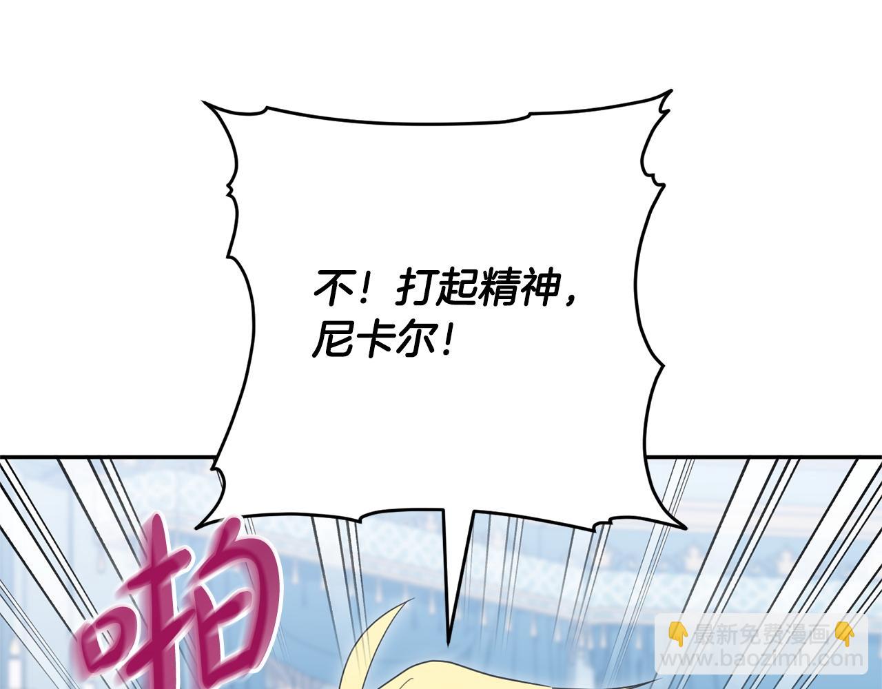 第169话 教做人(1/5)-第170话