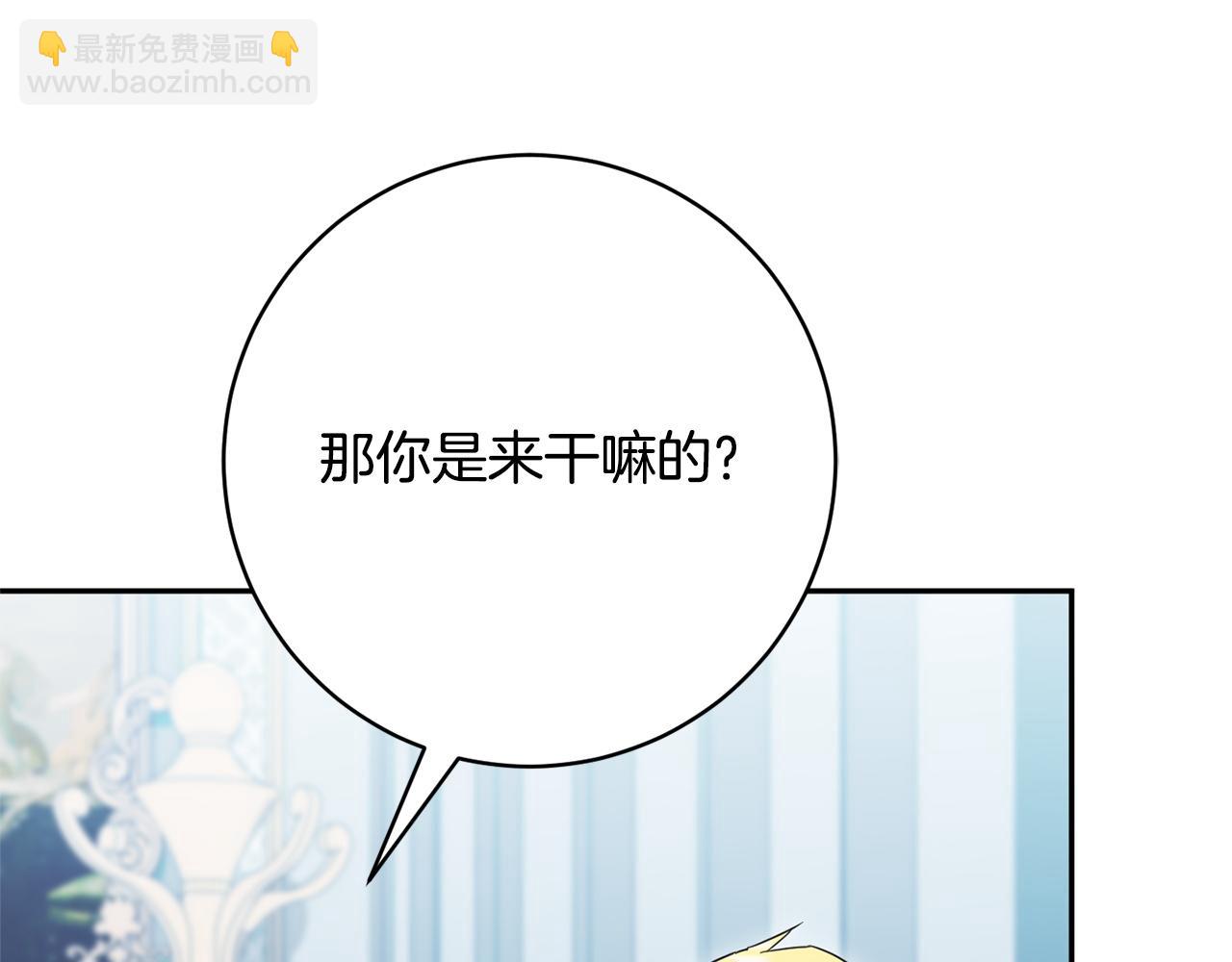第169话 教做人(1/5)-第170话