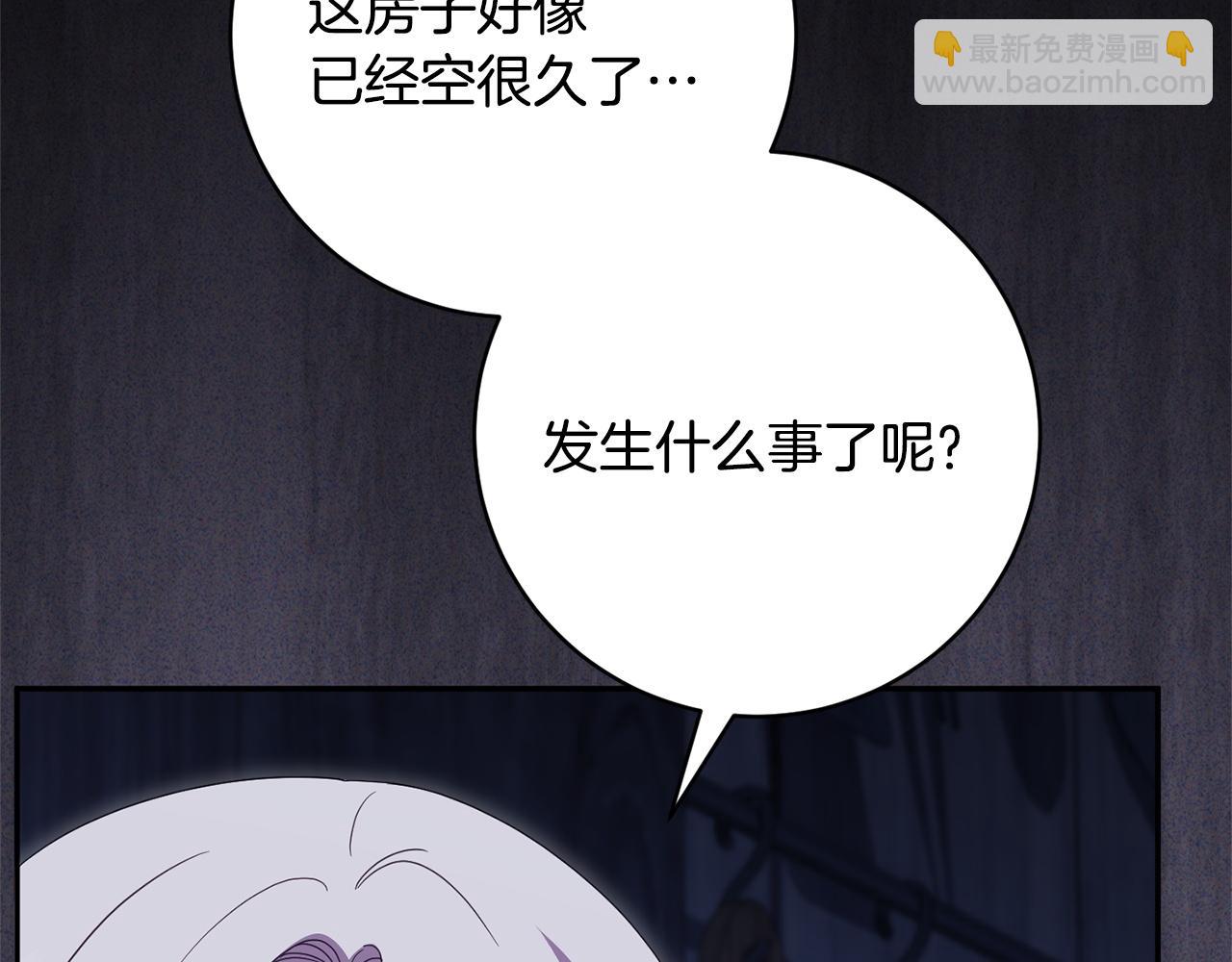 第171话 被逼无奈(1/6)-第178话