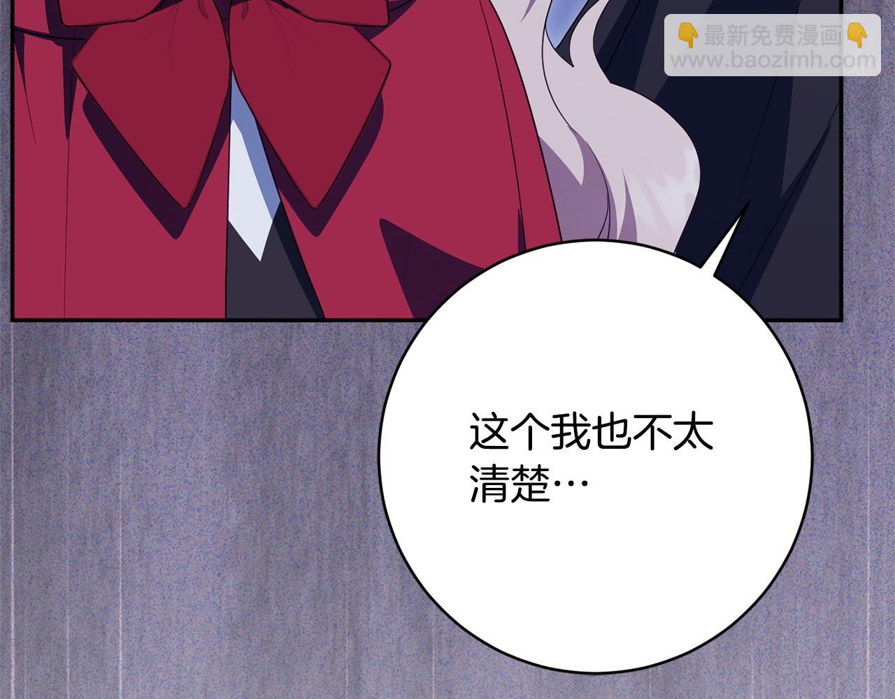 第171话 被逼无奈(1/6)-第178话