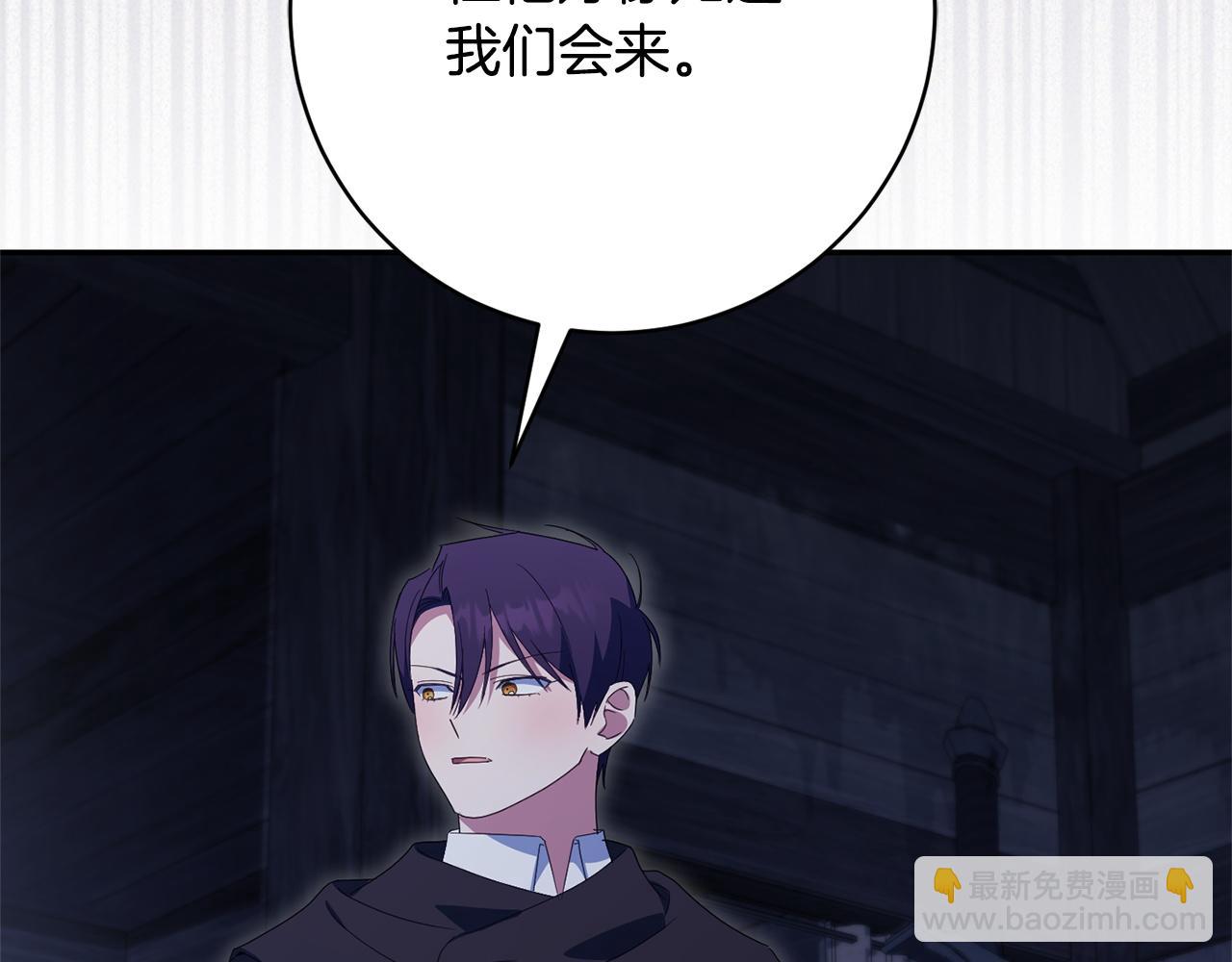 第171话 被逼无奈(1/6)-第178话