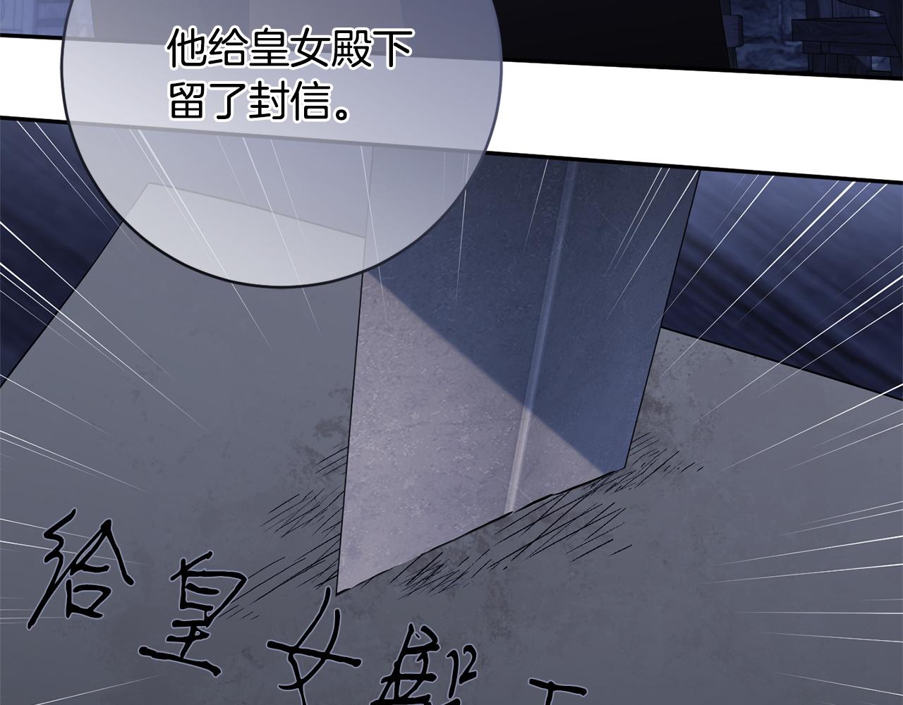 第171话 被逼无奈(1/6)-第178话