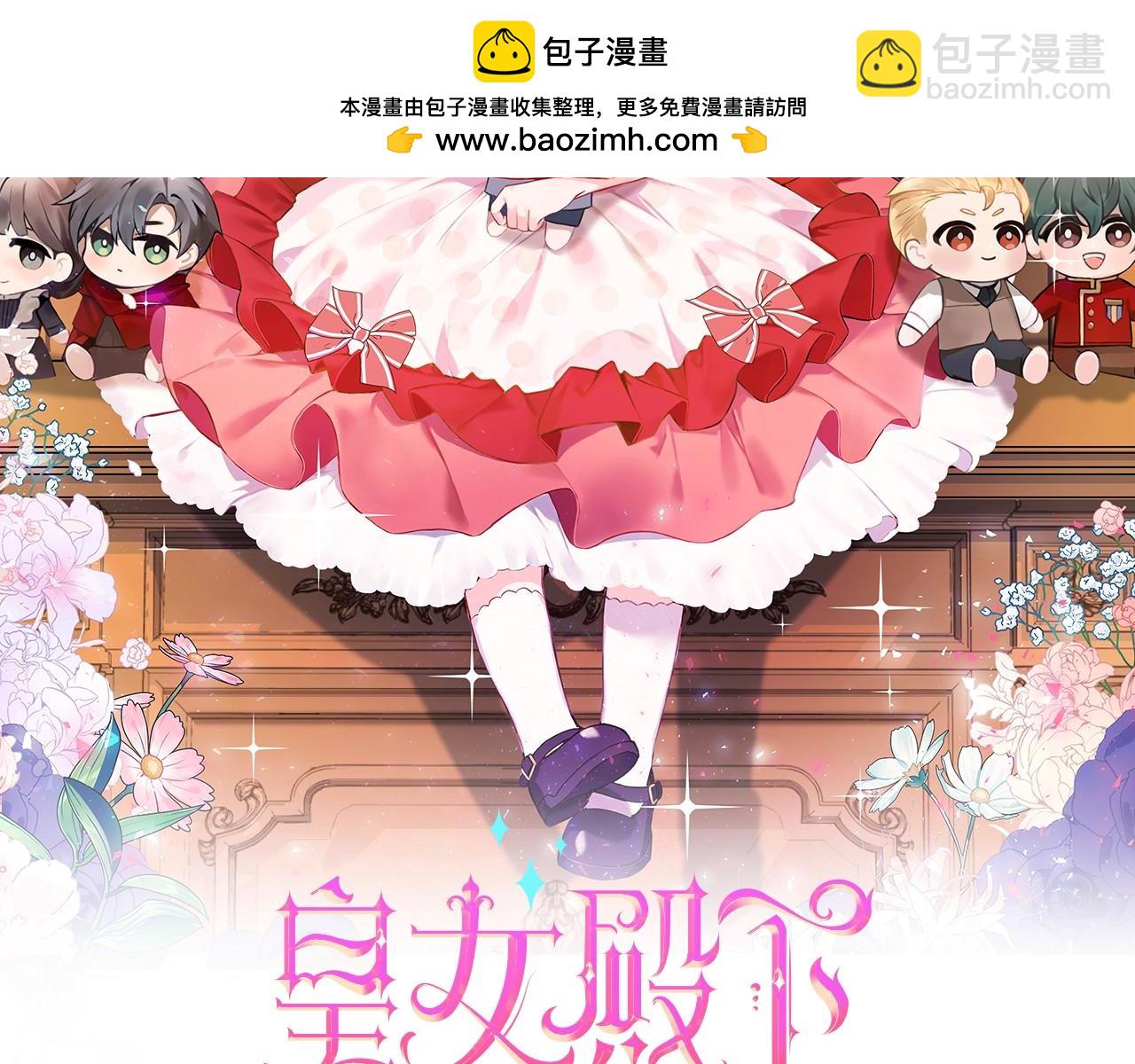 第171话 被逼无奈(1/6)-第178话