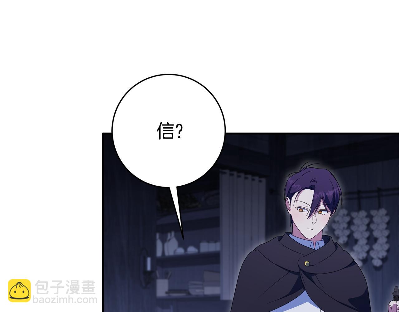 第171话 被逼无奈(1/6)-第178话