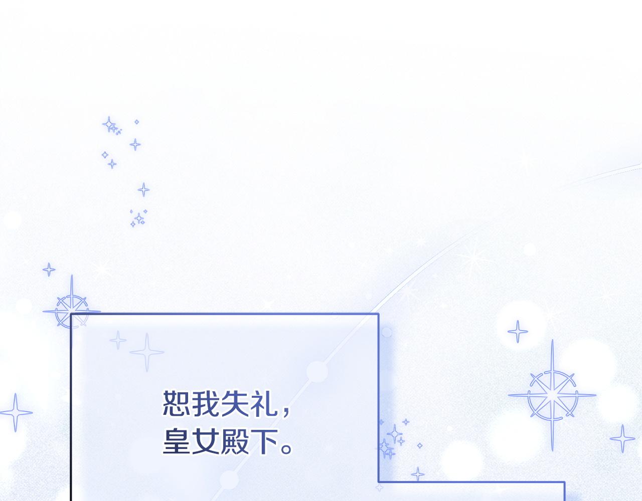 第171话 被逼无奈(1/6)-第178话
