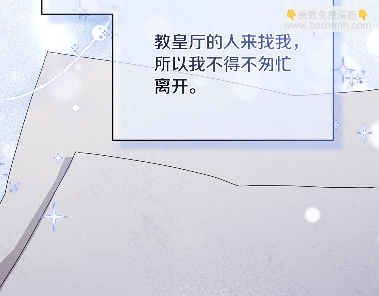 第171话 被逼无奈(1/6)-第178话