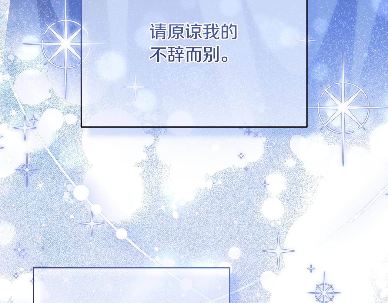 第171话 被逼无奈(1/6)-第178话