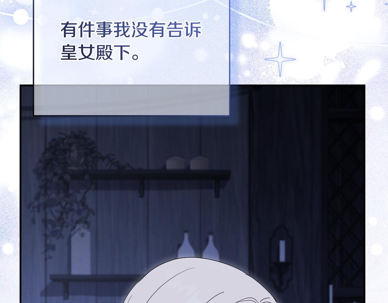 第171话 被逼无奈(1/6)-第178话