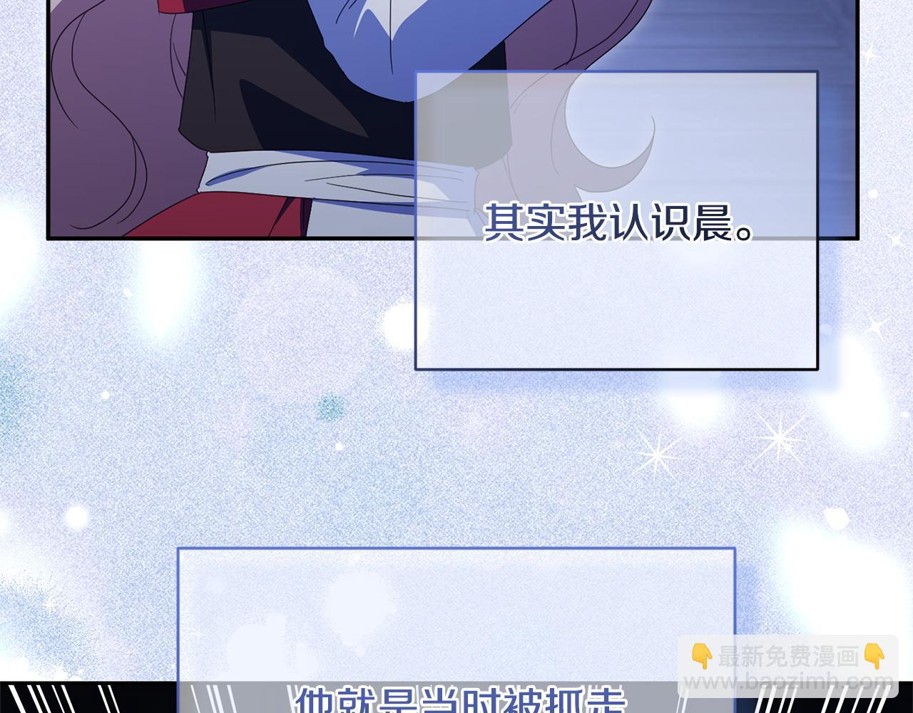第171话 被逼无奈(1/6)-第178话