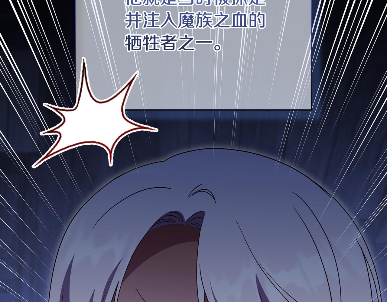 第171话 被逼无奈(1/6)-第178话