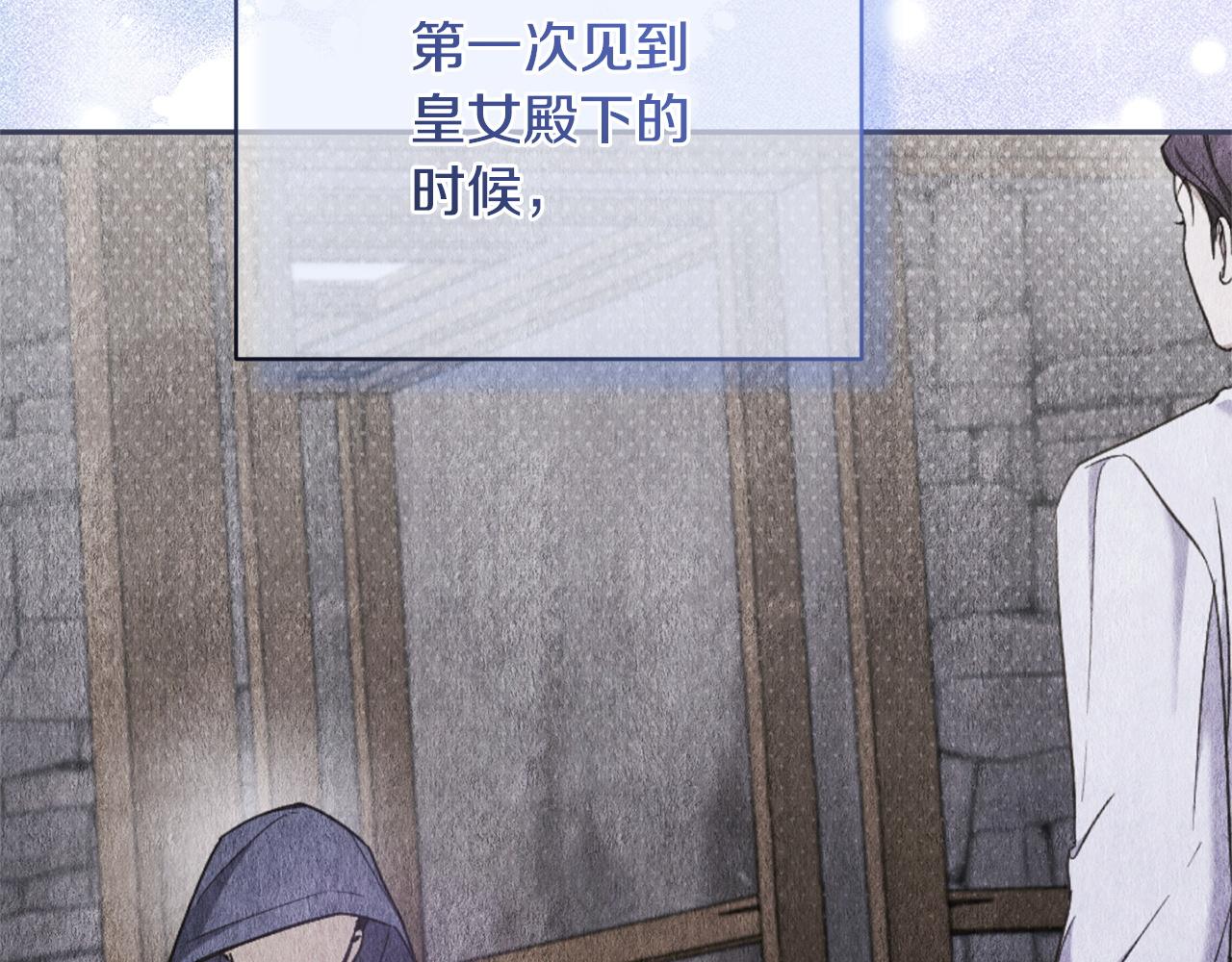 第171话 被逼无奈(1/6)-第178话