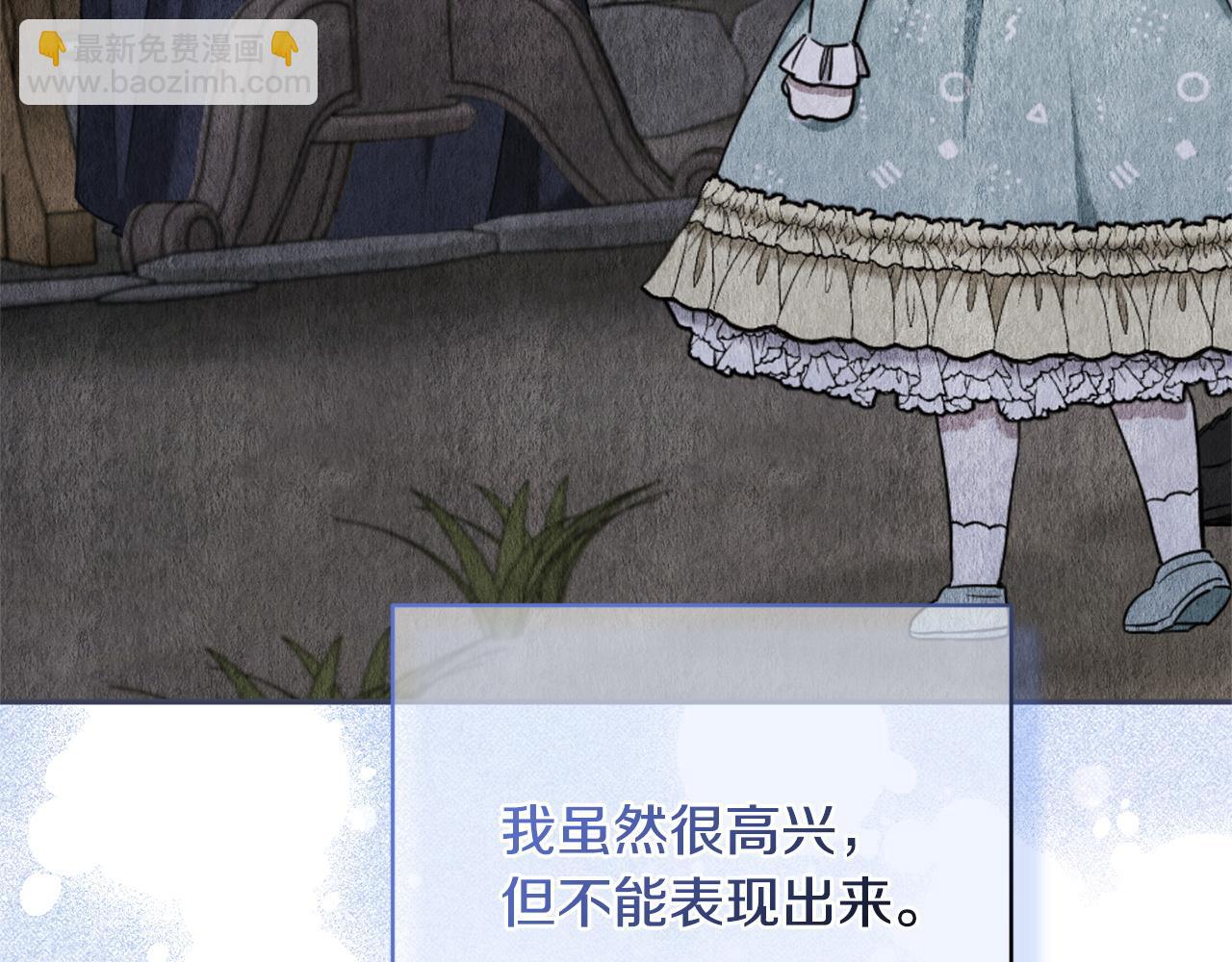 第171话 被逼无奈(1/6)-第178话