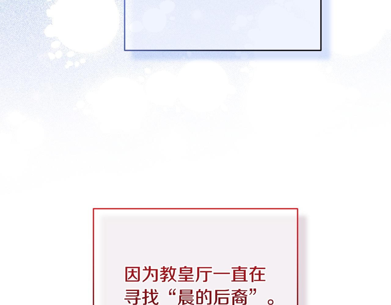 第171话 被逼无奈(1/6)-第178话