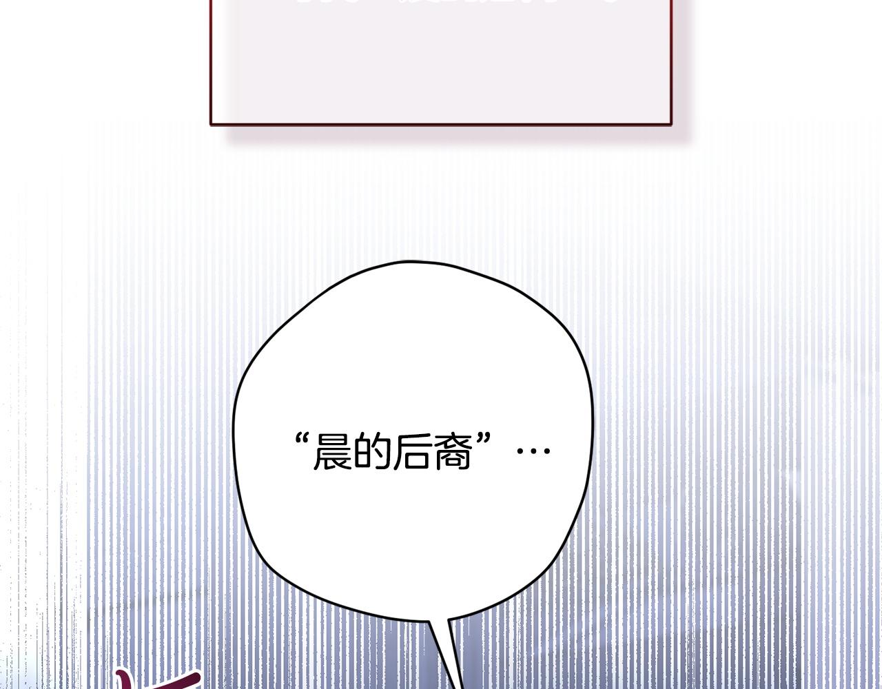 第171话 被逼无奈(1/6)-第178话