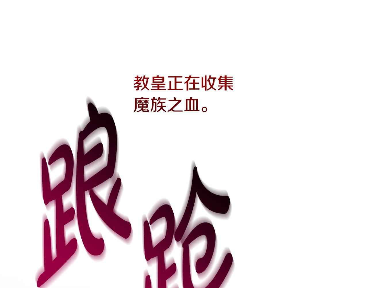 第171话 被逼无奈(1/6)-第178话