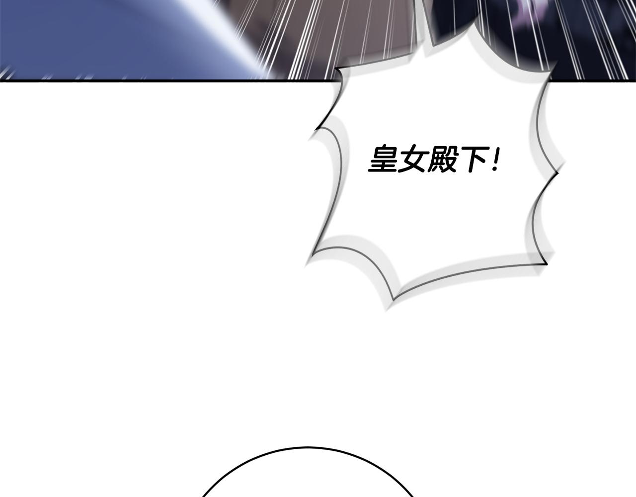 第171话 被逼无奈(1/6)-第178话