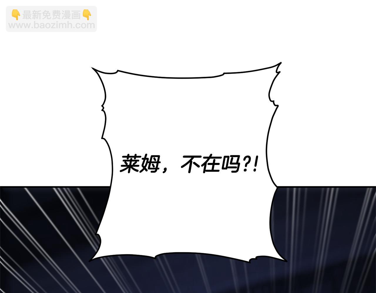 第171话 被逼无奈(1/6)-第178话