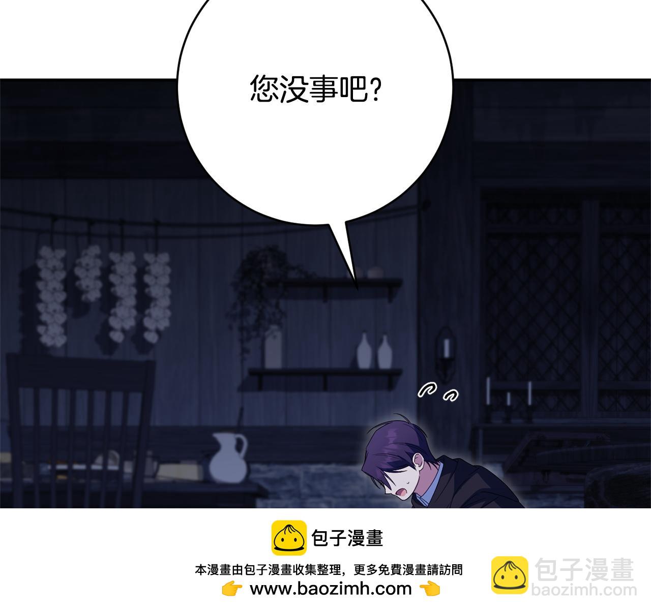第171话 被逼无奈(1/6)-第178话