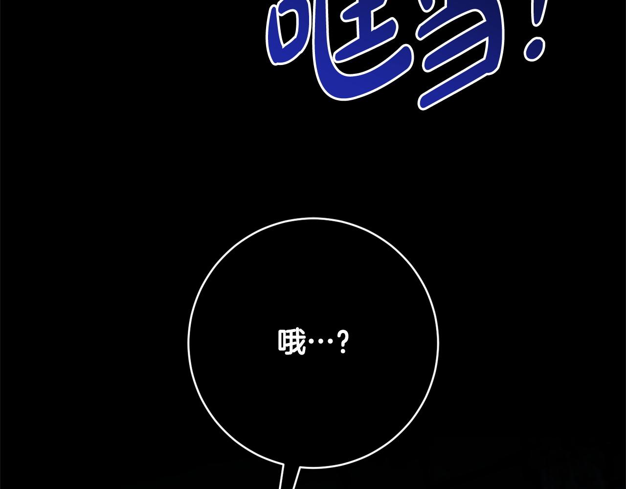 第171话 被逼无奈(1/6)-第178话
