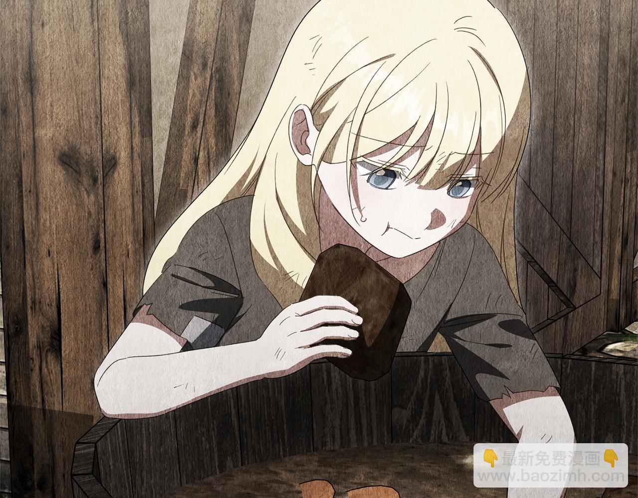 第173话 皇女的任务(1/4)-第174话