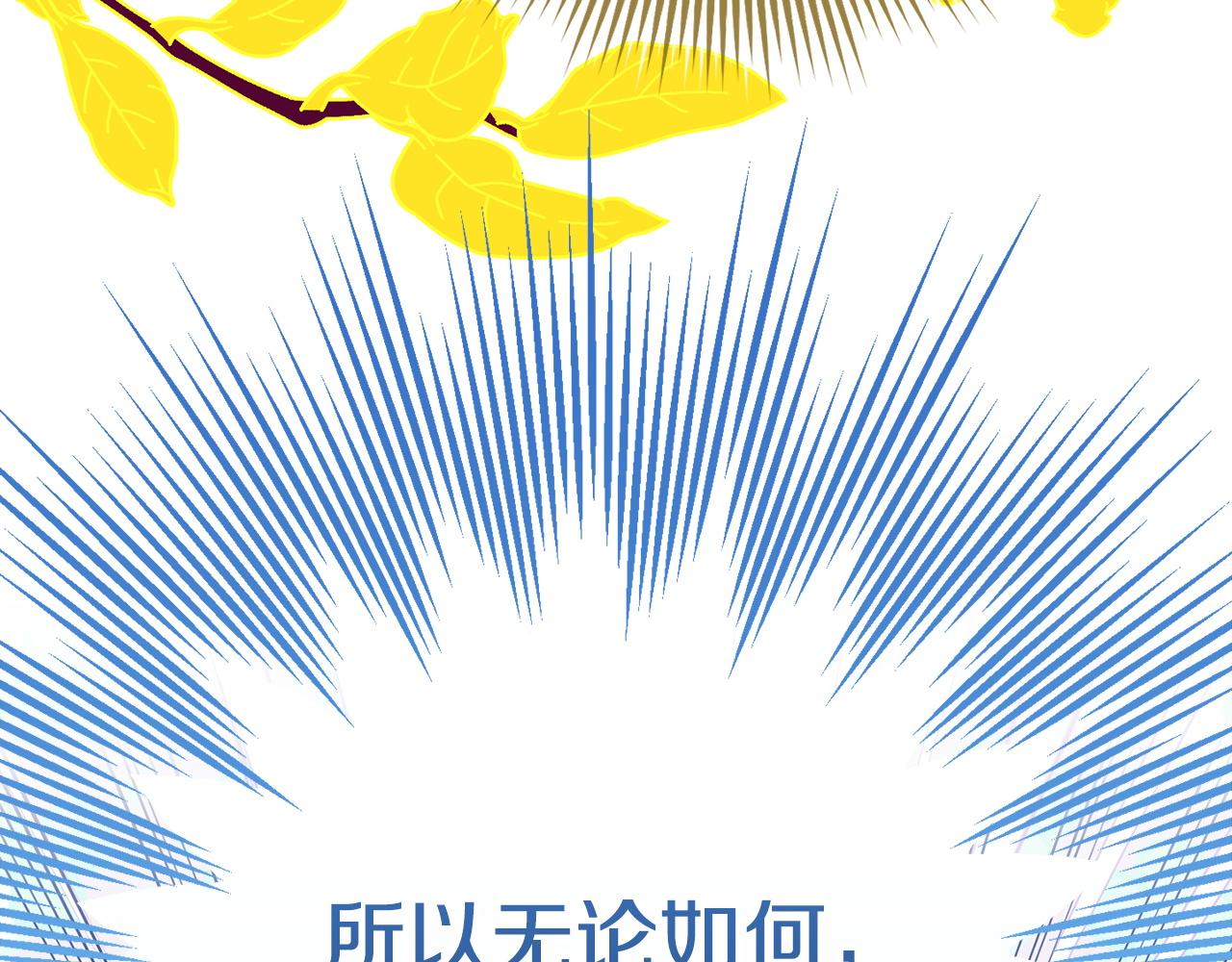 第173话 皇女的任务(1/4)-第174话
