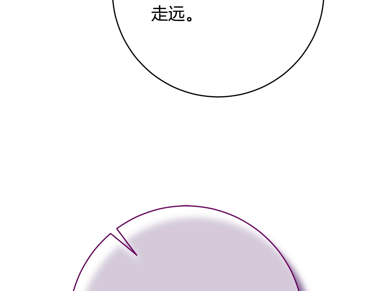 第173话 皇女的任务(1/4)-第174话