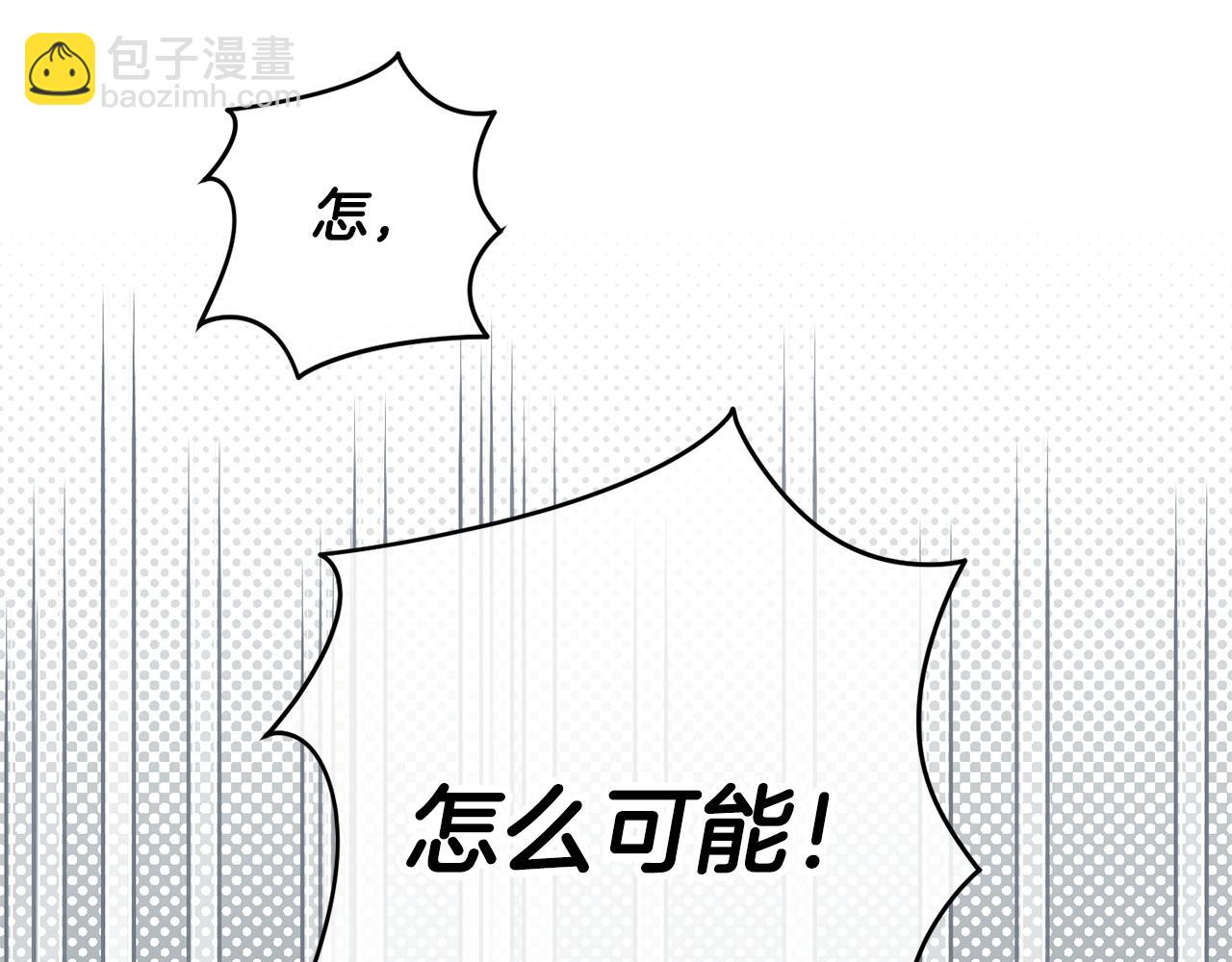 第173话 皇女的任务(1/4)-第174话