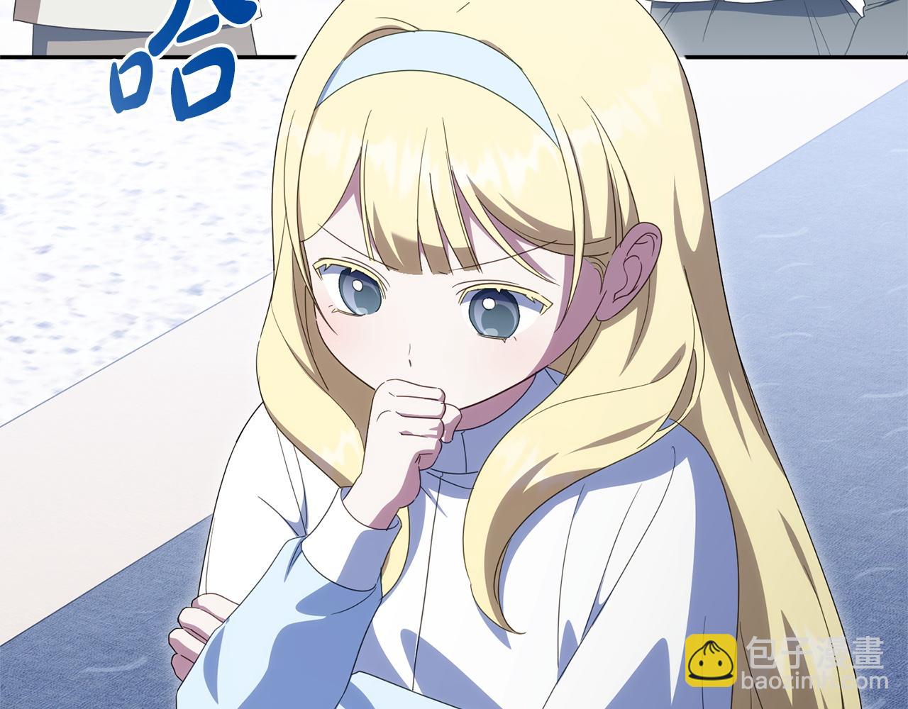 第173话 皇女的任务(1/4)-第174话
