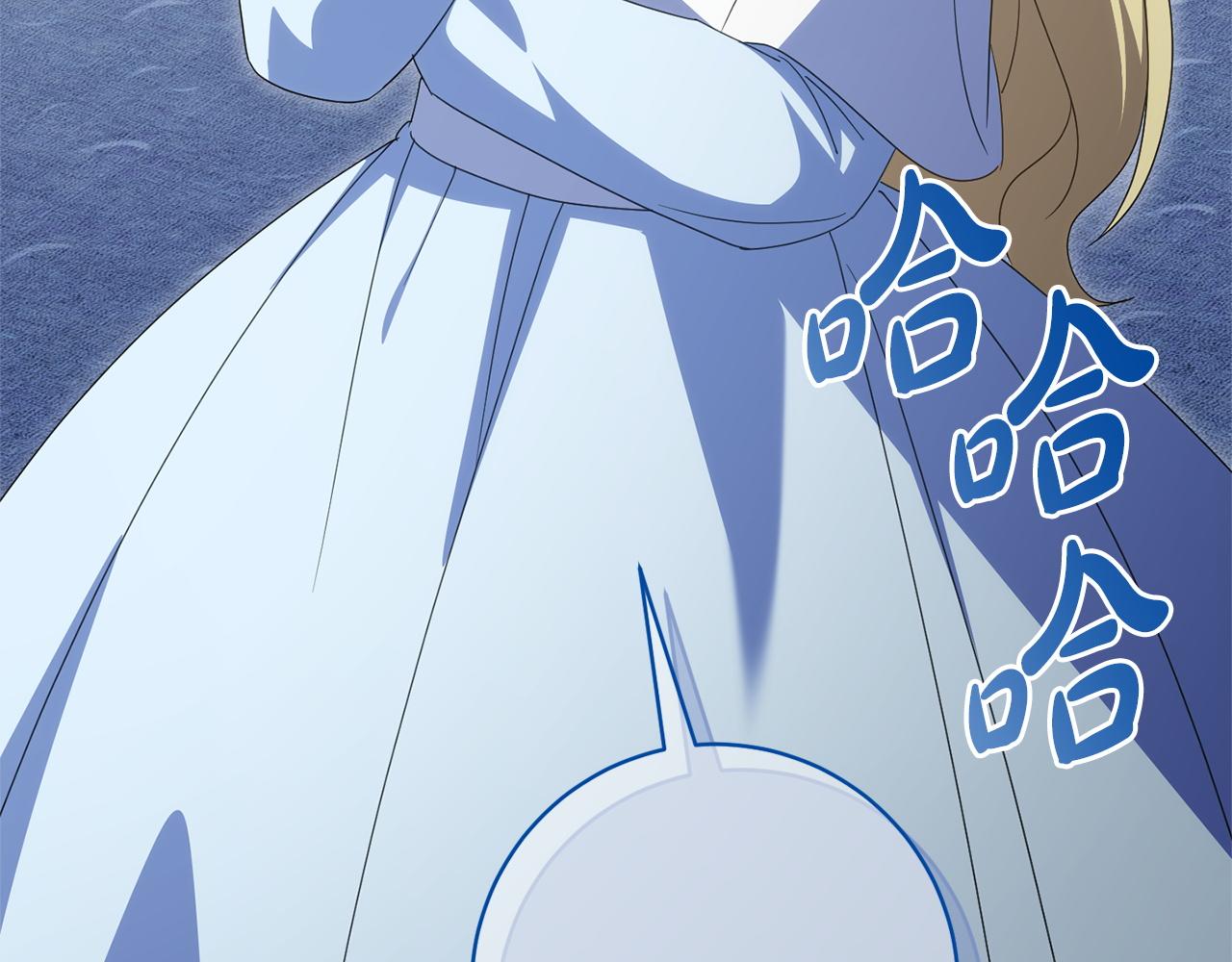 第173话 皇女的任务(1/4)-第174话