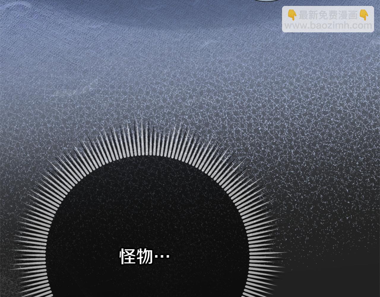 第173话 皇女的任务(1/4)-第174话