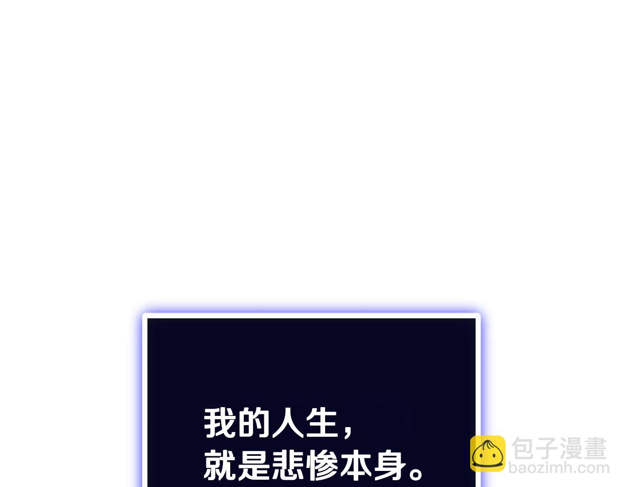 第173话 皇女的任务(1/4)-第174话