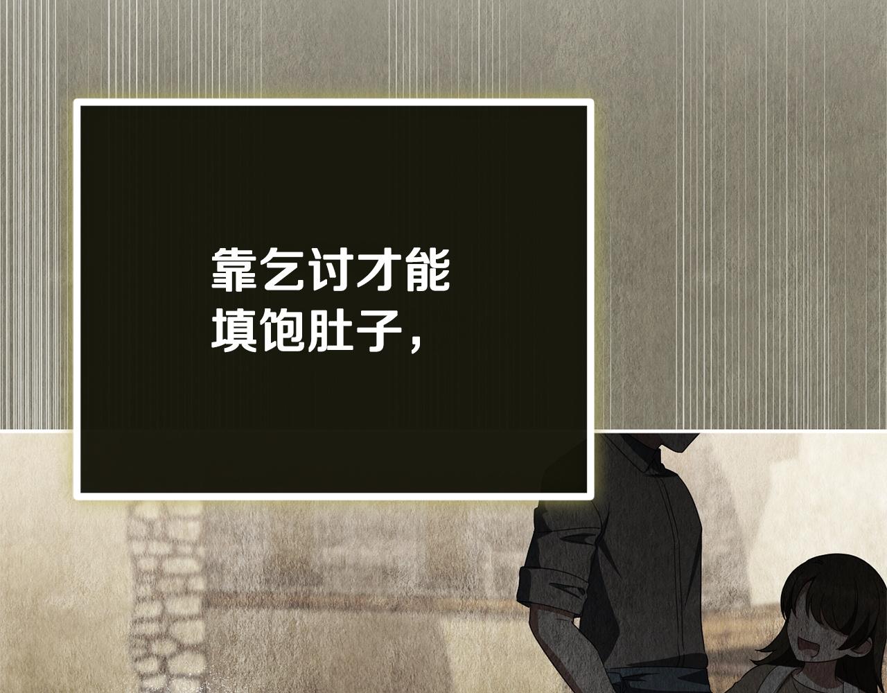 第173话 皇女的任务(1/4)-第174话